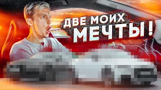 Одни ИЗ ЛУЧШИХ АВТО в нашей СТРАНЕ