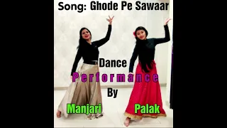Womenia | Ghodey pe Sawaar | Qala | Easy Steps & Choreography | Bollywood Dance | Mom & Daughter