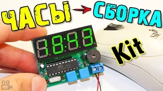 Сборка и настройка KIT Набора Часов из Китая | DIY KIT с AliExpress