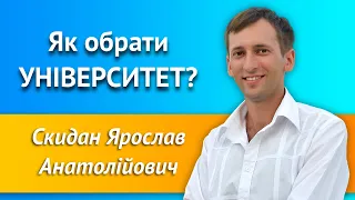 ЯК ОБРАТИ університет? Поговоримо про НМТ та що в ньому буде. Що відомо про ЗНО 2023.