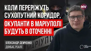 Усі гауляйтери розуміють, що їх чекає після арешту Путіна – Олександр Демченко