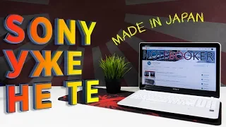 Отвал чипов на ноутбуках SONY. Жесть