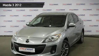 Mazda 3 с пробегом 2012