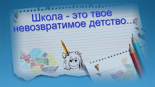 Встреча выпускников 40 лет спустя