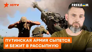 ГУДКОВ: Все идет ПРОТИВ Путина, но он по-пацански делает вид, что ничего не происходит - Герман