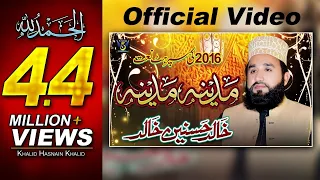 Madina Madina | Khalid Hasnain Khalid | New Naat | Studio5 | Official Video