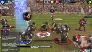 Blood Bowl 2. Обзор матча. Хаос - Орки.