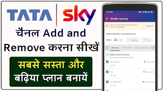 TATA SKY Plan Kaise Banaye | How to Select TATA SKY Channel Pack | Humsafar Tech