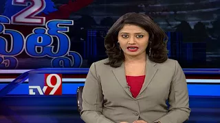 2 States Bulletin || Top News from Telugu States - 23-04-2018 - TV9