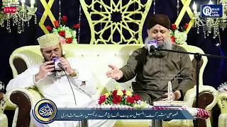 Subha Taiba Mein Hui Batta Hai Bara Noor Ka - Owais Raza Qadri New Kalam 2022