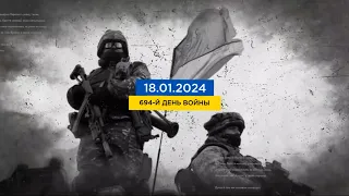 694 день войны: статистика потерь россиян в Украине