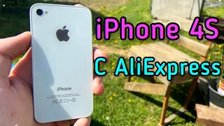 КУПИЛ iPhone 4S В 2022 ГОДУ С АЛИЕКСПРЕСС ЗА 2000 РУБЛЕЙ!