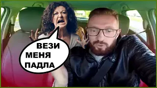 Неадекватная пассажирка ударила таксиста #Shorts