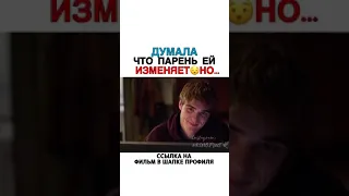 Думала Что Парень Ей Изменяет Но... | Будка Поцелуев 2