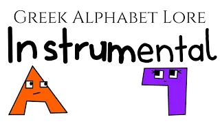 Greek Alphabet Lore Instrumental (Rock And Roll) Audio Version