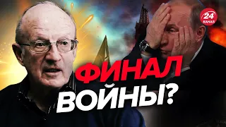 ⚡️Россия капитулирует? В Кремле испуганы насмерть / ПИОНТКОВСКИЙ @Andrei_Piontkovsky