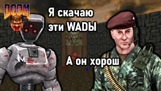 Встречайте WADim 🤖 DAPI.WAD — Автоматический загрузчик вадов 💪 Минорные Фиксы & План на Релиз dapi 😏