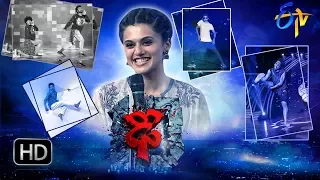 Dhee 10 | 6th September 2017| Full Episode | ETV Telugu