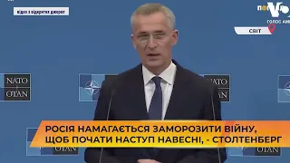 Росія намагається заморозити війну, щоб почати наступ навесні