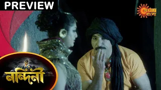 Nandini - Preview | 23 Feb 2021 | Full Episode Free on Sun NXT | Sun Bangla TV Serial