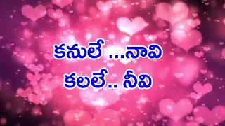 Neeku Naaku madhya lyrical video song|telugu whatsapp status video song|