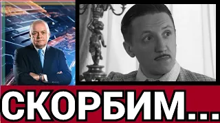 Только что....СКОРБИМ....Умер актер сериалов «Тайны следствия» и «Убойная сила» Сергей Дьячков