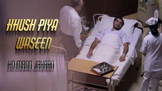 Khush Piya Waseen | Asim Raza | Sheheryar Munawar | Mahira Khan | Adeel Husain | Tina Sani