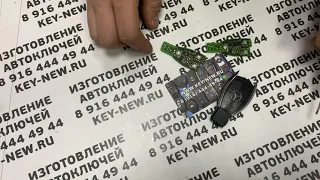 Ремонт Ключа Mercedes W221 keyless go