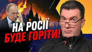 Севастополь, жди! Есть указ президента! ДАНИЛОВ: Россияне уже чувствуют на себе НАШЕ оружие