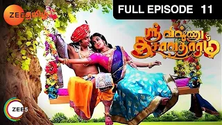 EP 11 - Sri Vishnu Dasavatharam - Indian Tamil TV Show - Zee Tamil