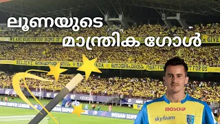 Adrian Luna Goal Against Odisha Fc// The Magician's Goal// Kerala Blasters ISL Season Ten