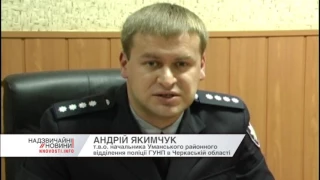 З'явилася нові подробиці розбійного нападу на автівку на Київщині
