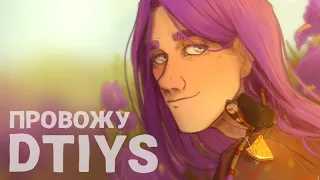 РИСУЮ OC НА СВОЙ DTIYS! | арт-челлендж | speed painting | спидпейнт | Clip Studio paint