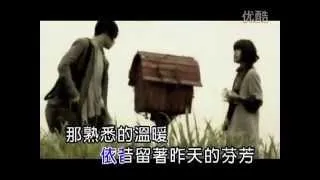 天使的翅膀 -Tian Shi de Chi Bang khu (Ajung Sung-mandarin song)