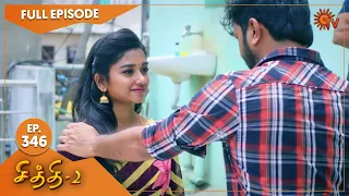 Chithi 2 - Ep 346 | 23 July 2021 | Sun TV Serial | Tamil Serial