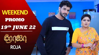 ROJA Weekend Promo | 19th June 2022 | ரோஜா | Priyanka | Sibbu Suryan | Saregama TV Shows Tamil