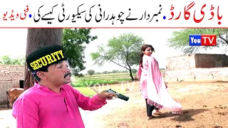 Number Daar Body Gourd Funny Video | New Top Funny | Must Watch Top New Comedy Video 2021 |You Tv