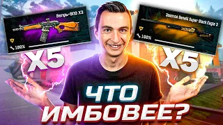 НЕ МОЖЕТ БЫТЬ! ВЕПРЬ ЛУЧШЕ БЕНЕЛЛИ в Варфейс?! [Warface]