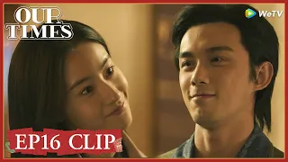 【Our Times】EP16 Clip | Perfect boyfriend teaches you how to catch a girl's heart | 启航：当风起时 | ENG SUB