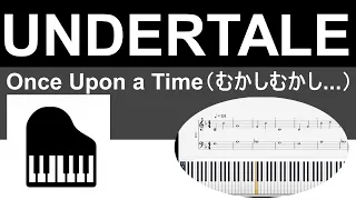 【ピアノ楽譜】Once Upon a Time（むかしむかし...）/UNDERTALE（アンダーテール）