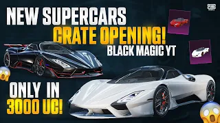 Motor Cruise crate opening | Only 3000 UC I got All #pubg