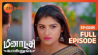 Pooja-வை வீட்டை விட்டு வெளிய போக சொல்லிட்டாங்களா|Meenakshi Ponnunga|Full Ep 245|Zee Tamil|15 May 23