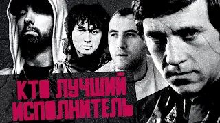 КТО ЛУЧШИЙ МУЗЫКАНТ? ЦОЙ, СЕКТОР ГАЗА, КОРОЛЬ И ШУТ, MIYAGI, ЛАСКОВЫЙ МАЙ?