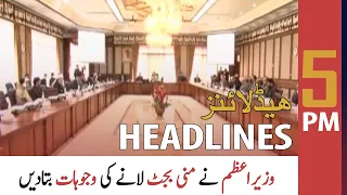 ARY News Headlines | 5 PM | 29 December 2021