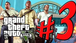 GTA 5(Modo historia) ESTOY MUY LOCO!(#3)