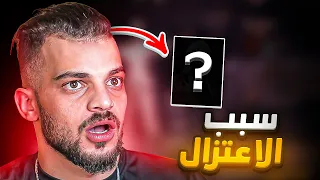 هذا هو سبب نهاية فري فاير !!