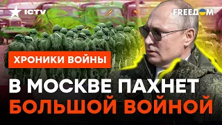 "Соседи НЕБЛАГОДАРНЫЕ!" Кто ОБИДЕЛ Путина – ОТВЕТ УДИВИТ @skalpel_ictv