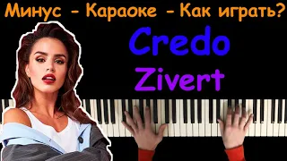 Zivert - CREDO | Караоке | На пианино | Как играть? | Ноты