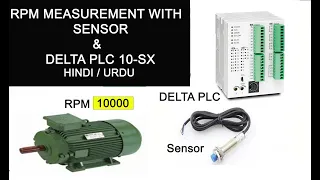 How to Measure Motor RPM using DELTA PLC & Sensor urdu|hindi #High_Speed_counter #Speed_calculation