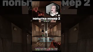 Зомби засада #7daystodiealpha21 #shorts